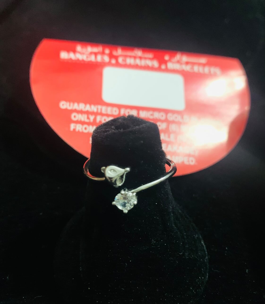 Ring